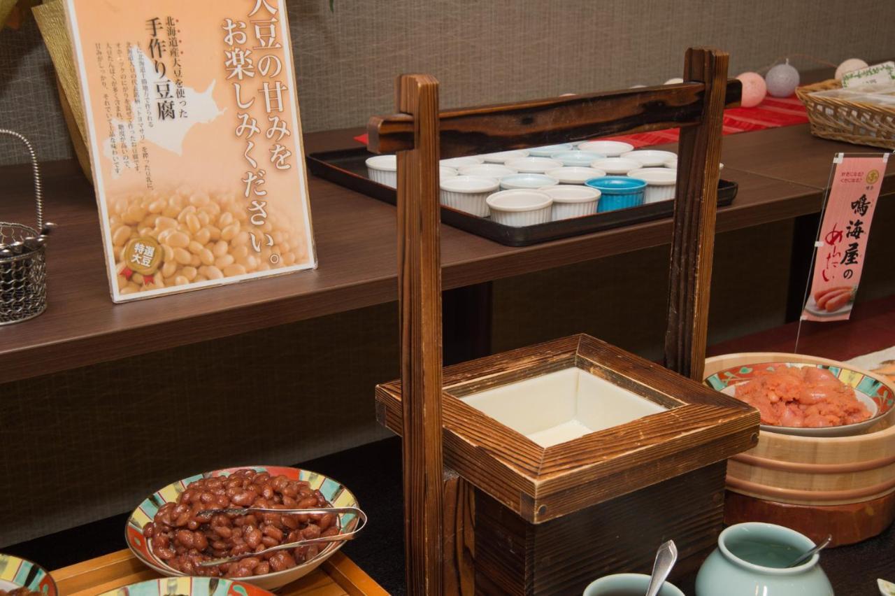 Hotel Yumeka Hisayama Dış mekan fotoğraf